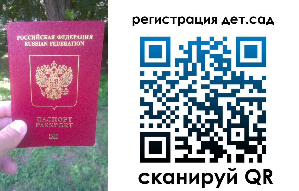 прописка поиск в Петров Вале