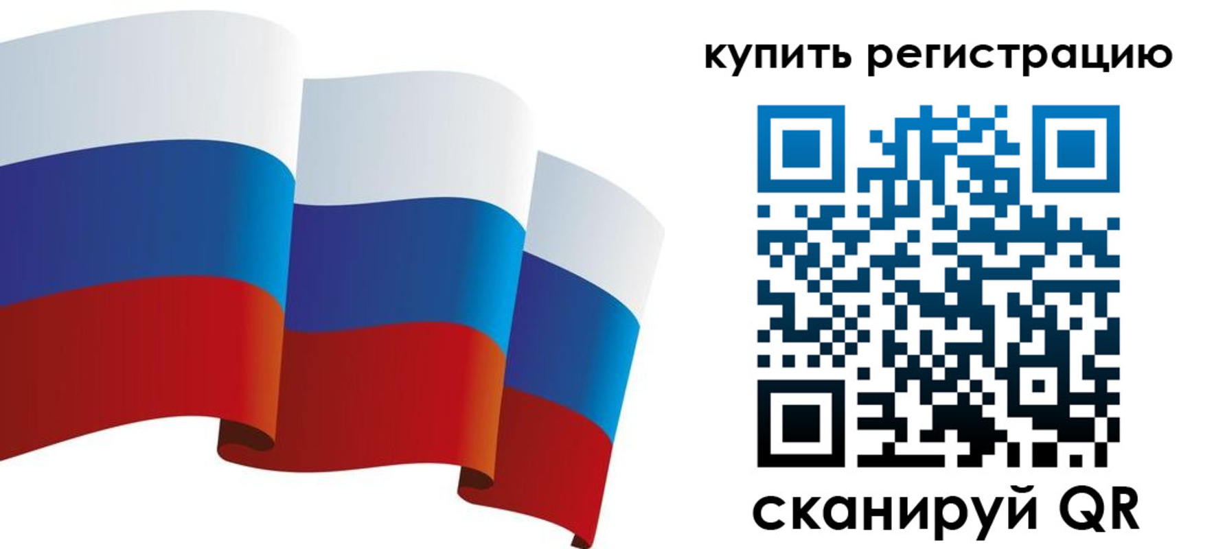 прописка паспорт в Петров Вале